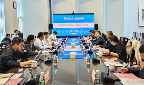 我校召开苏州校区学院建设工作推...