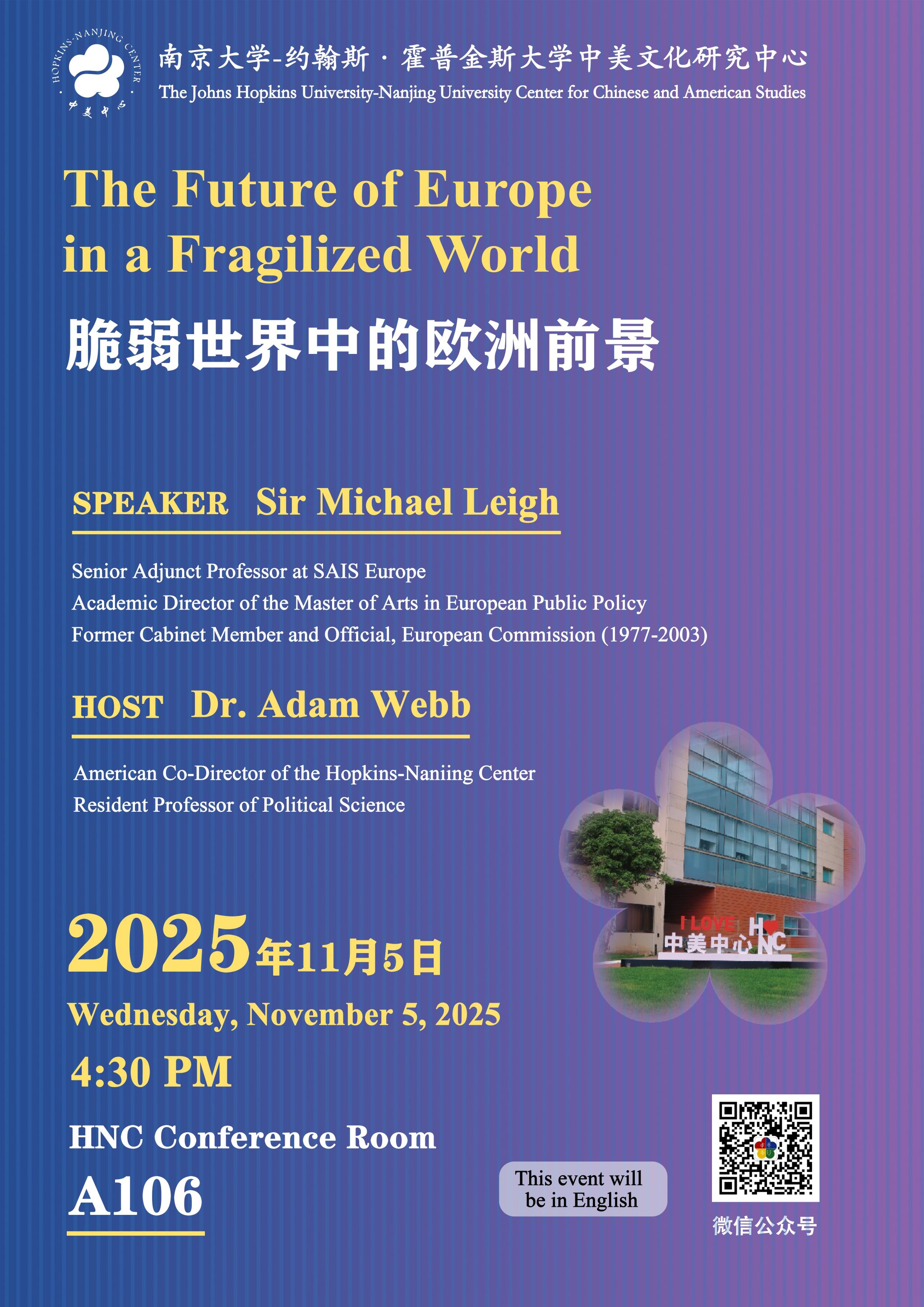 脆弱世界中的欧洲前景