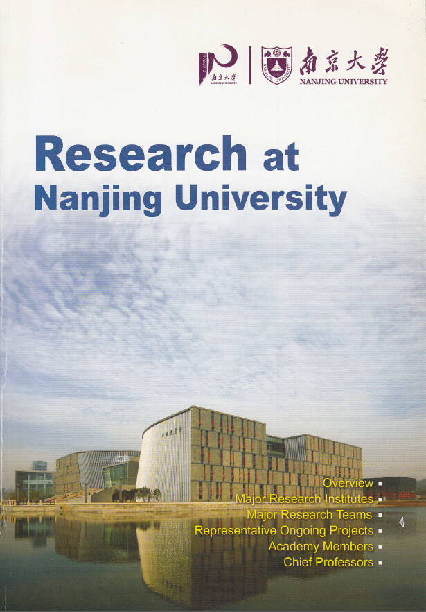 Research at Nanjing Univeristy