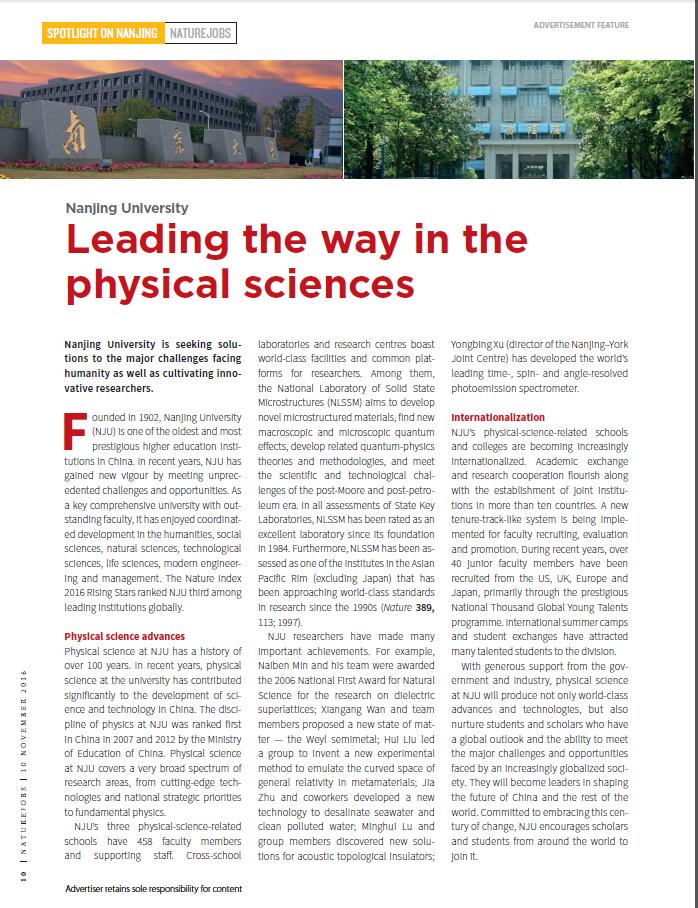 Spotlight on Nanjing