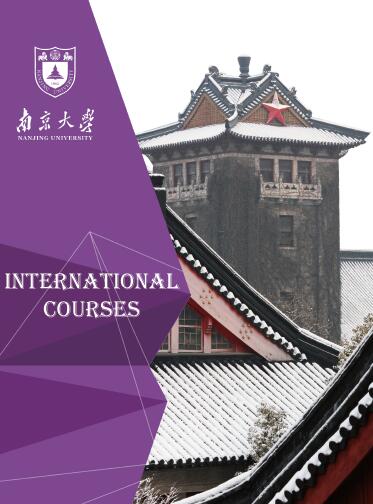 Pamphlet of English-taught Courses