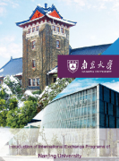 Introduction of International Exchange Programs